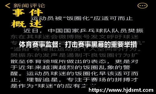 九游体育 美国拒发签证致古巴无法参与多项体育赛事，古巴奥委会：强烈反对